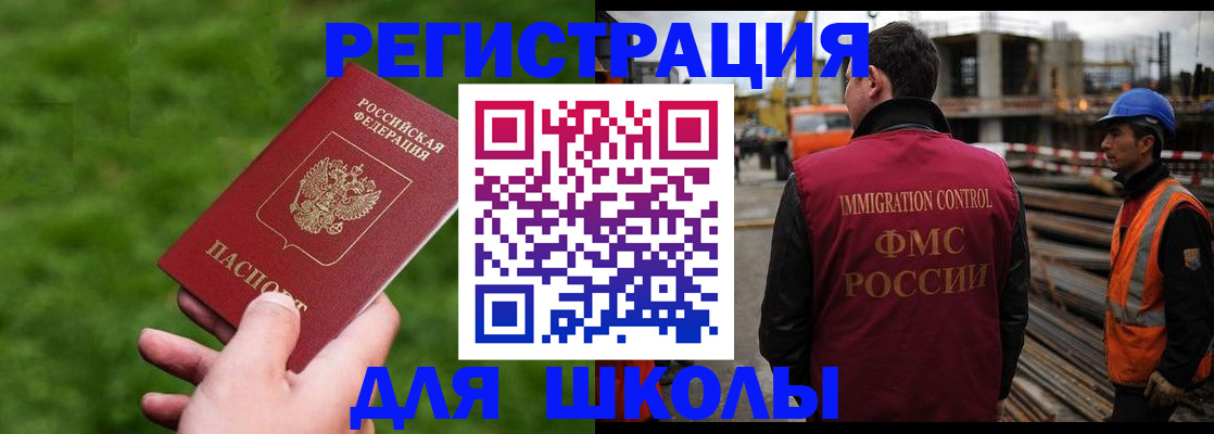 прописка от собственника в Мичуринске