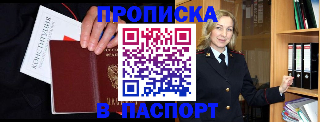 регистрация для школы в Мичуринске